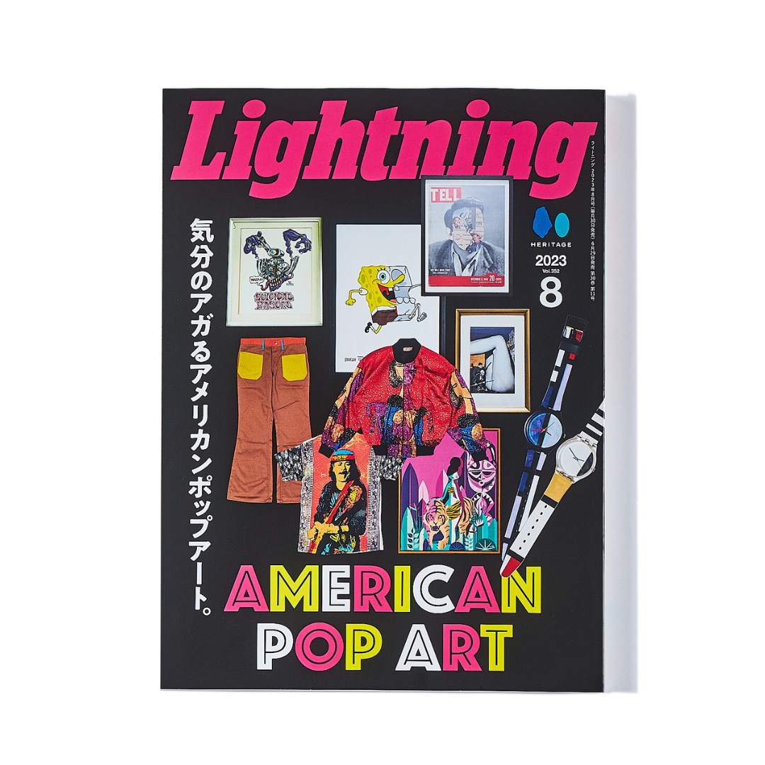 Lightning Vol.352（2023.8）