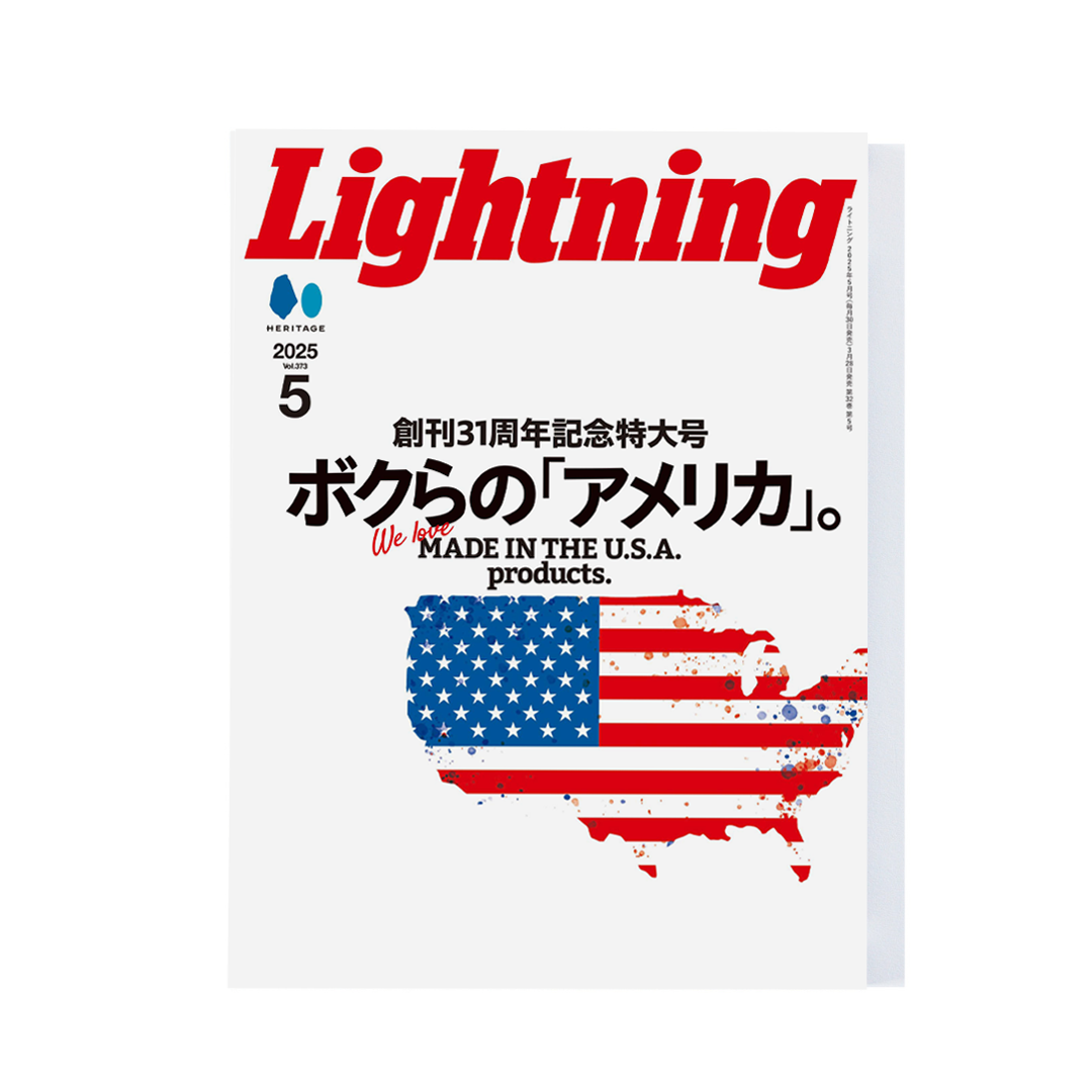 Lightning Vol.373（2025.05） – World Club Lightning