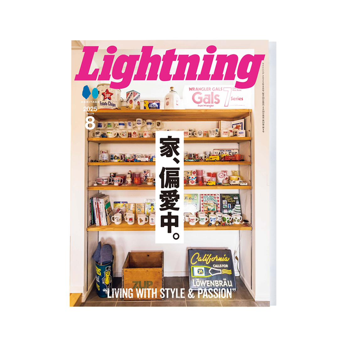 Lightning Vol.376（2025.08） – World Club Lightning