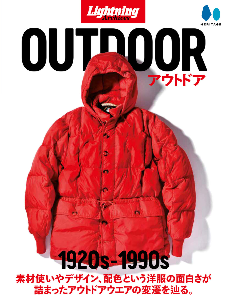 Lightning Archives OUTDOOR – World Club Lightning