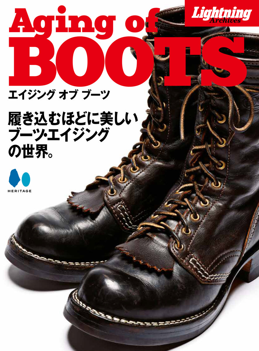 00s archive ayustrong boots 落ち合お
