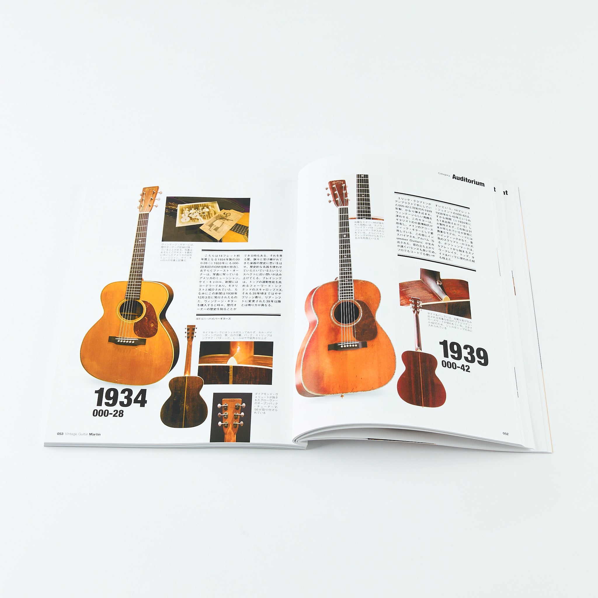 Vintage Guitars Martin Guitar Catalog – World Club Lightning