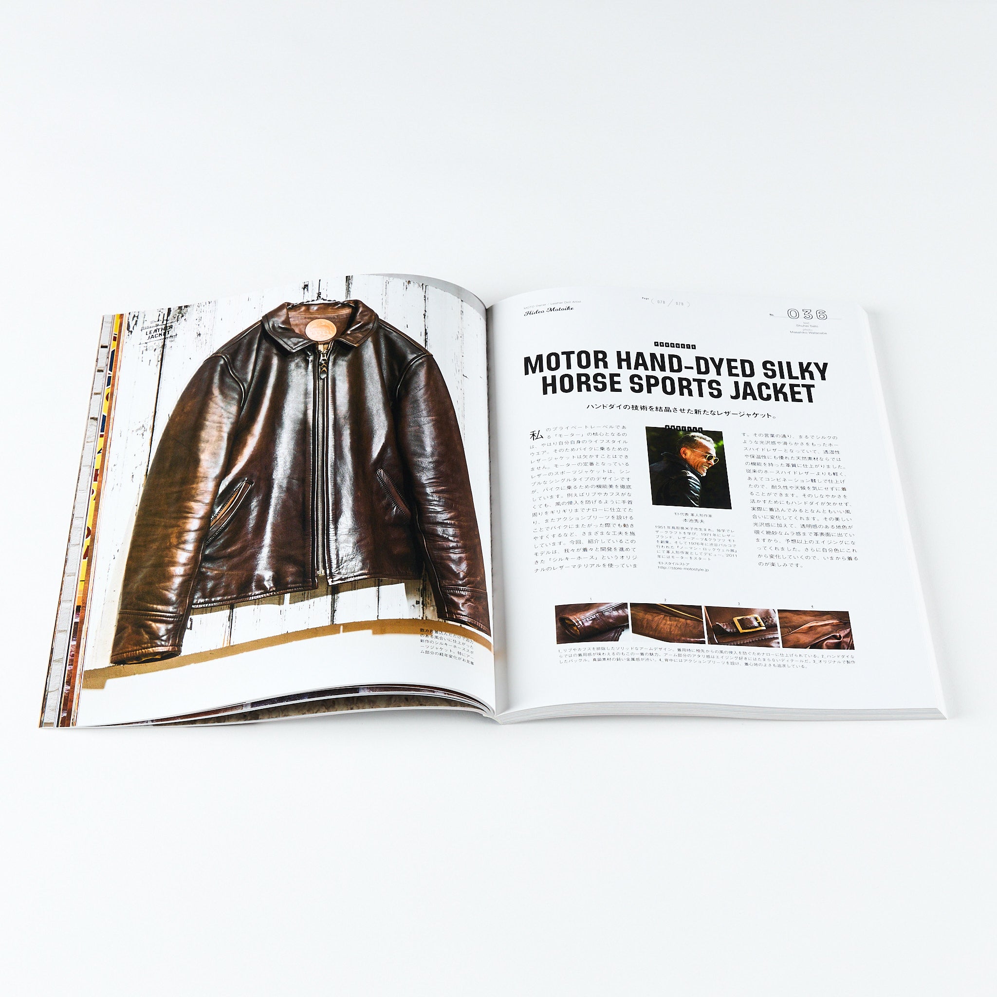 Japanese Version】Lightning Archives Dear my Leather Jacket