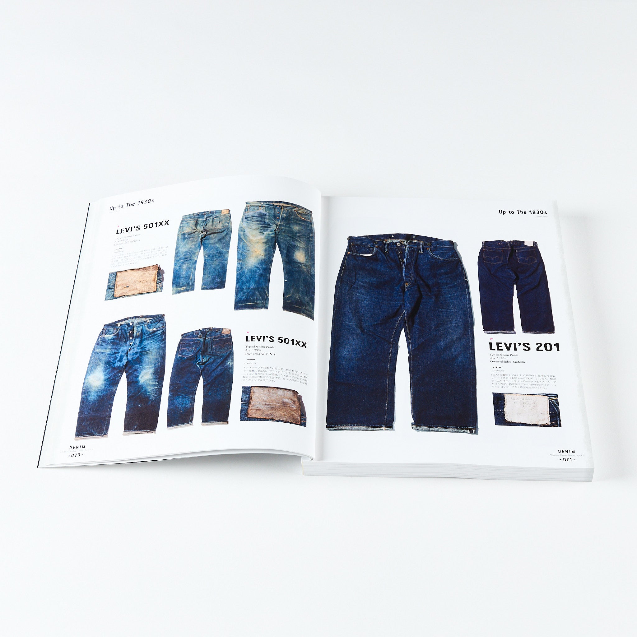Lightning Archives VINTAGE DENIM Revised Edition – World Club