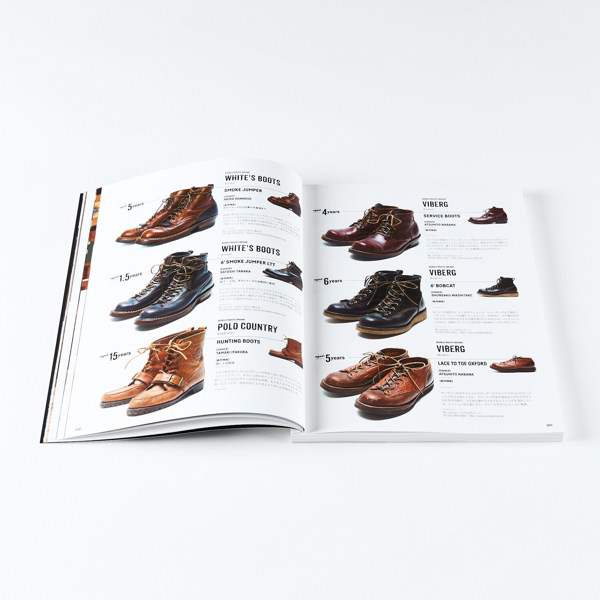 Japanese Version】Lightning Archives AGING OF BOOTS – World Club