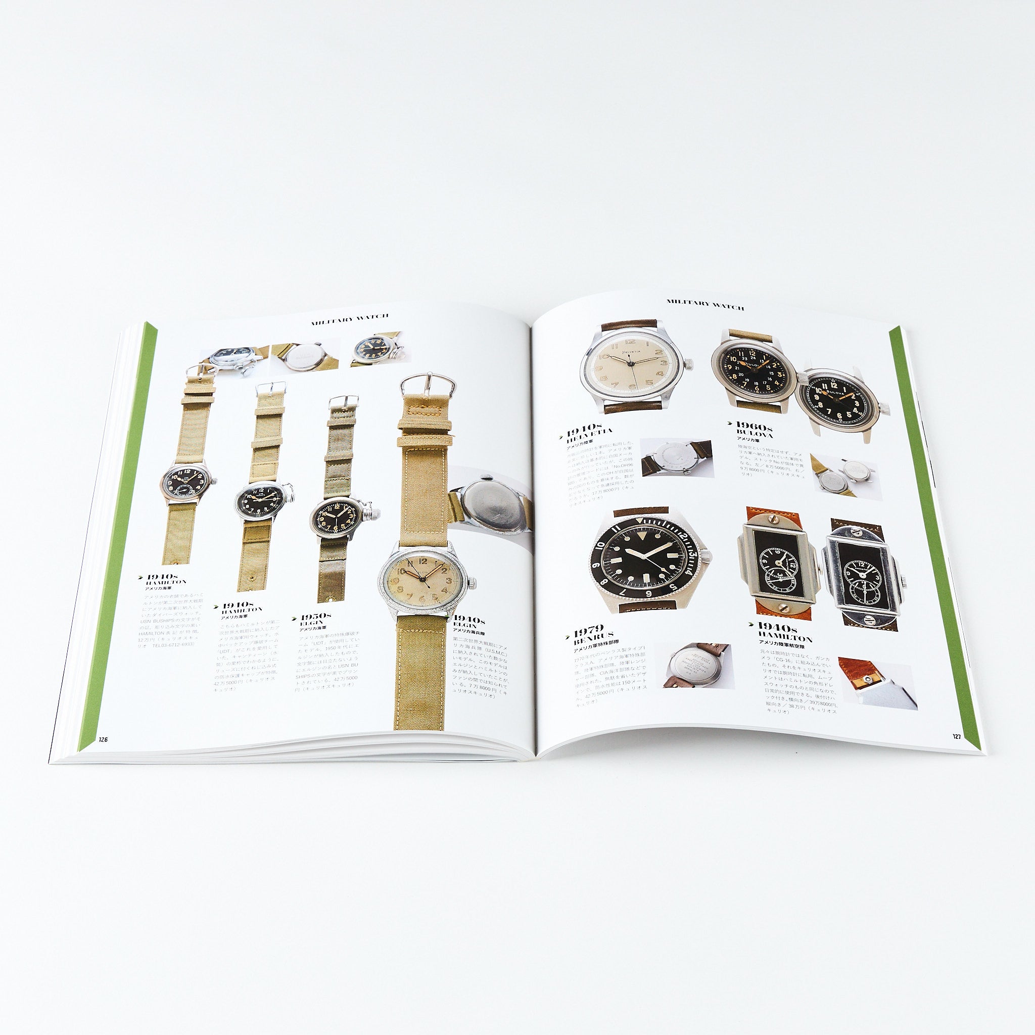 Japanese Version】Lightning Archives VINTAGE WATCH BASICS – World