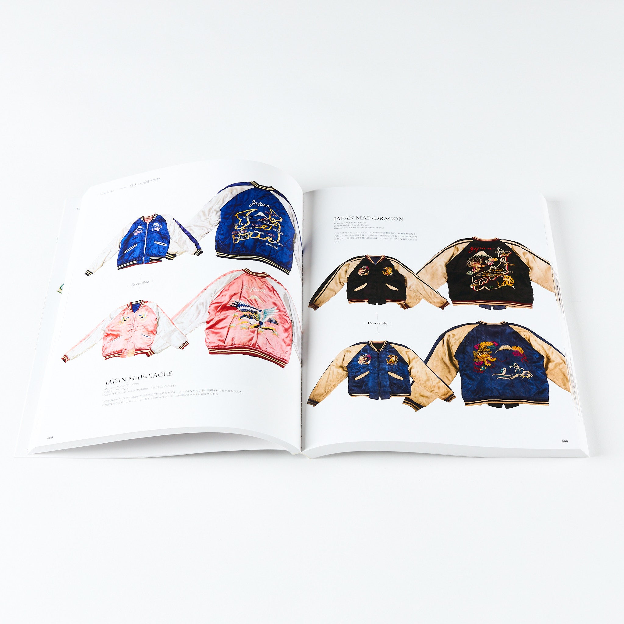 Lightning Archives SUKA JACKET スカジャン Lightning Archives SUKA JACKET スカジャン / Lightning編集部