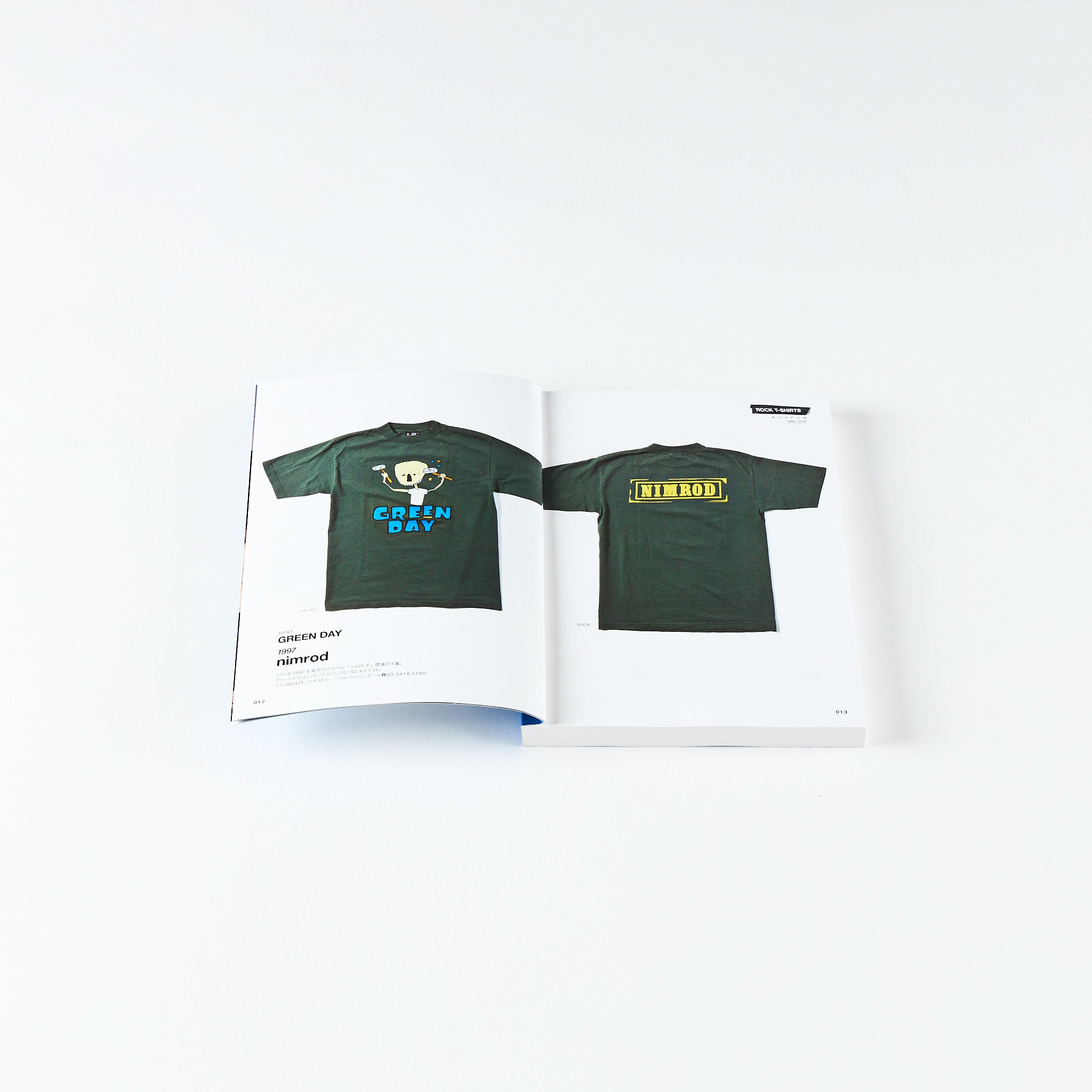 別冊2nd ROCK T-SHIRTS MUSEUM 1990-2010編 | 2nd編集部, 2nd