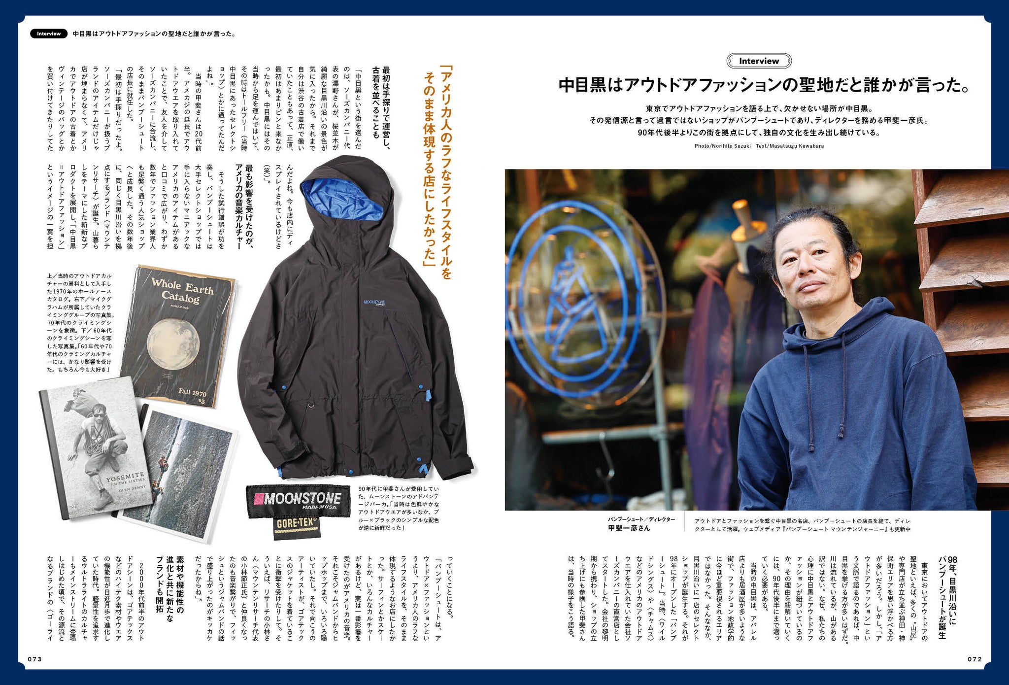 2nd Vol.210（2025.01） – World Club Lightning