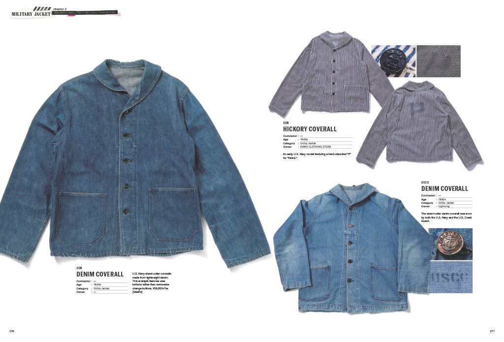 English Version】Lightning Archives MILITARY JACKET – World Club