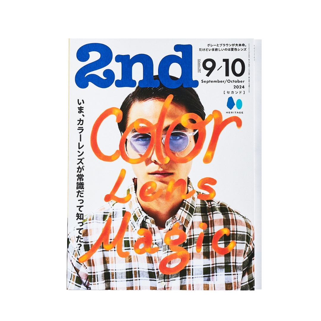 2nd Vol.207（2024.7）【Sep.-Oct. Combined Edition】 – World Club Lightning