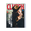 CLUTCH Magazine Vol.92 + Men's File 28（2023.8）