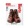 Lightning Archives Dear my Boots