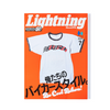 Lightning Vol.363（2024.7）