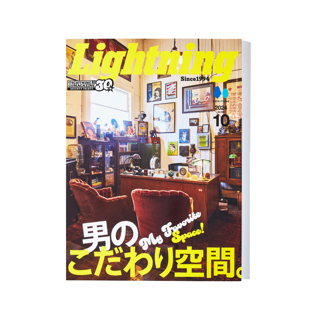 Lightning Vol.366（2024.10） – World Club Lightning