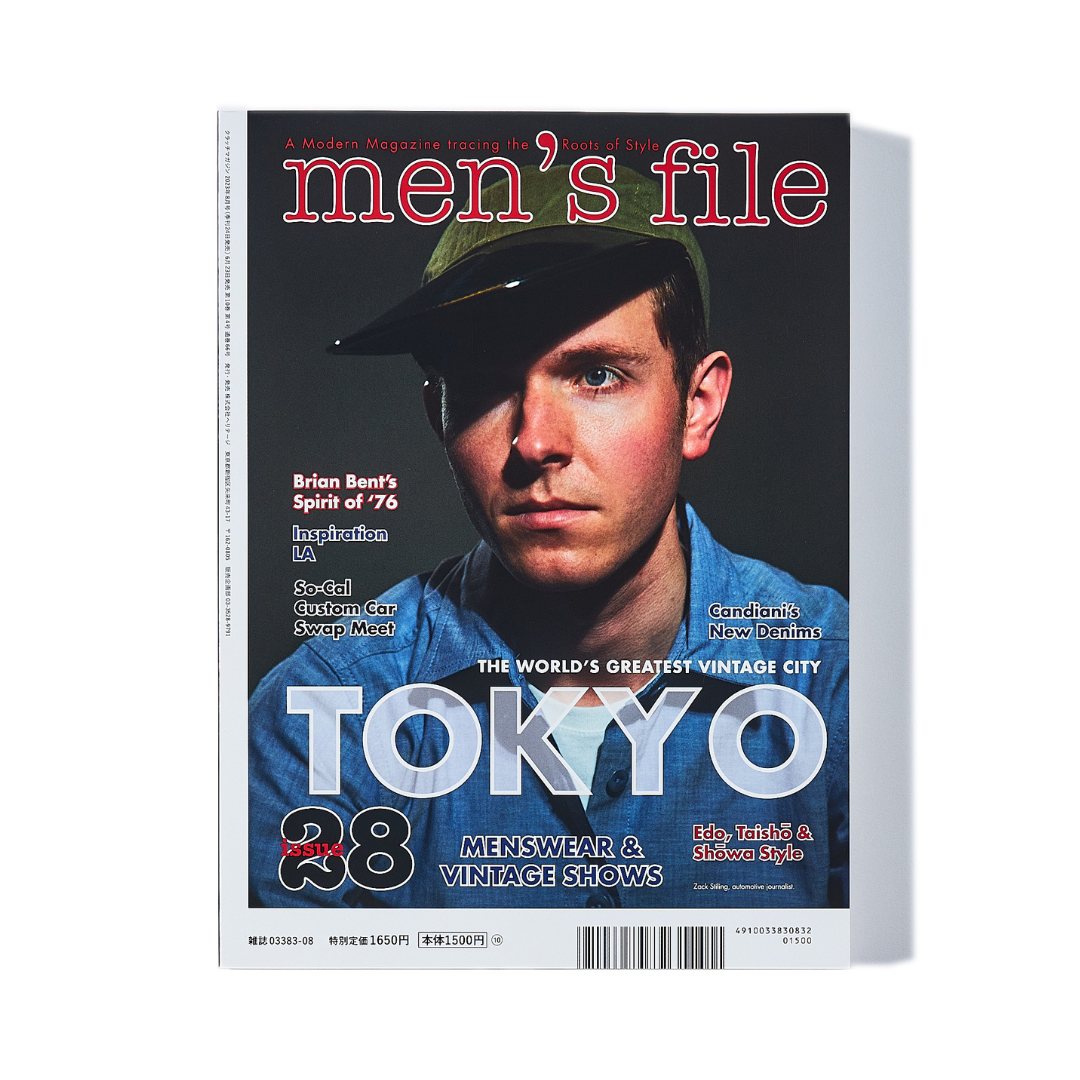 World Club Lightning | Vintage Culture & Fashion Magazines
