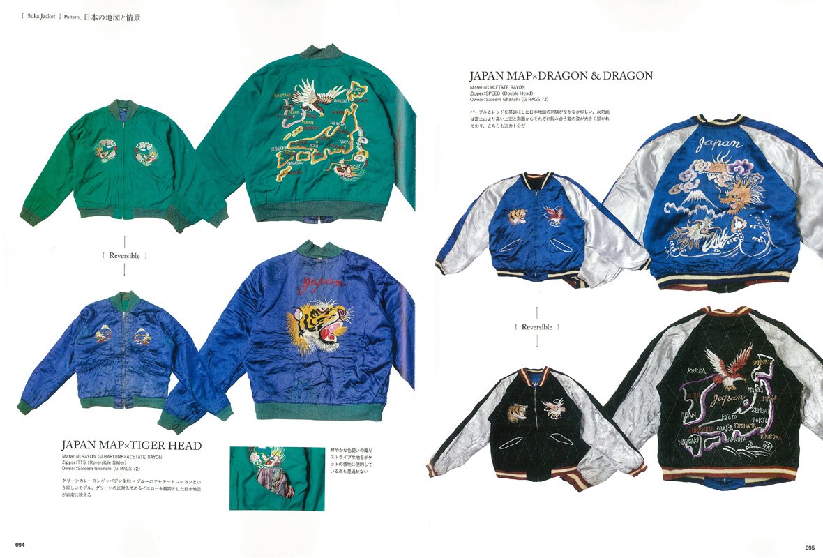 Lightning Archives SUKA JACKET