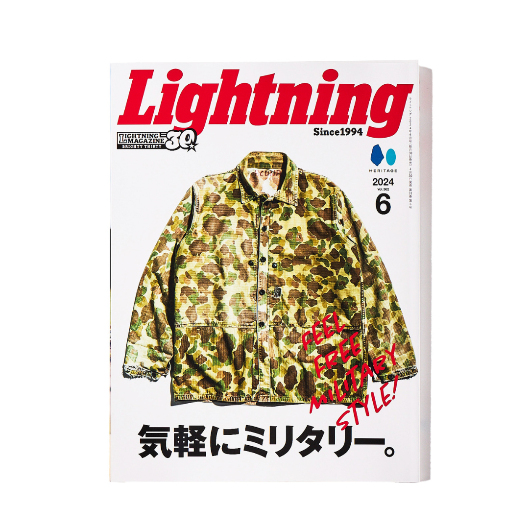 Lightning Vol.362（2024.6）