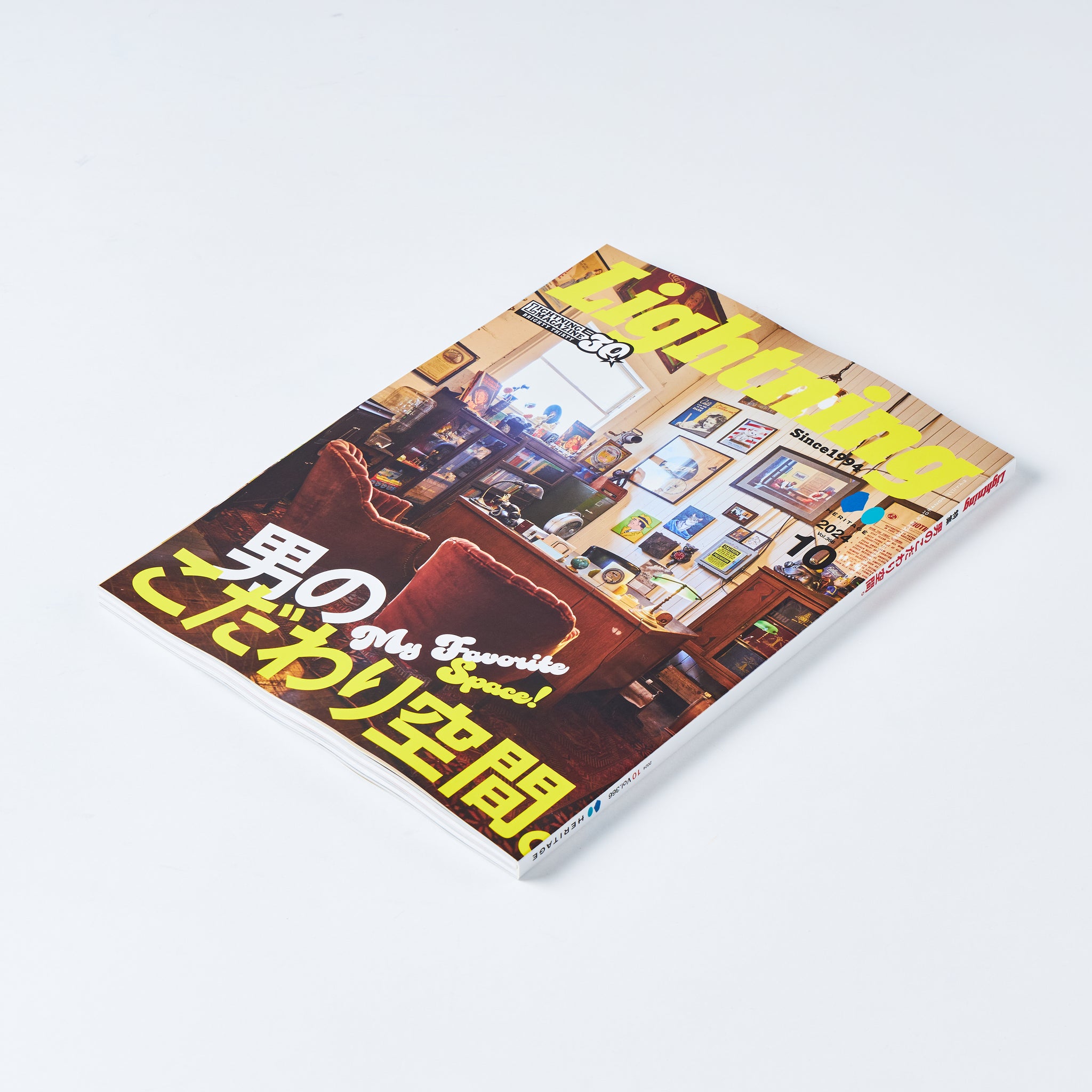 Lightning Vol.366（2024.10） – World Club Lightning