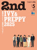 2nd Vol.211（2025.05）