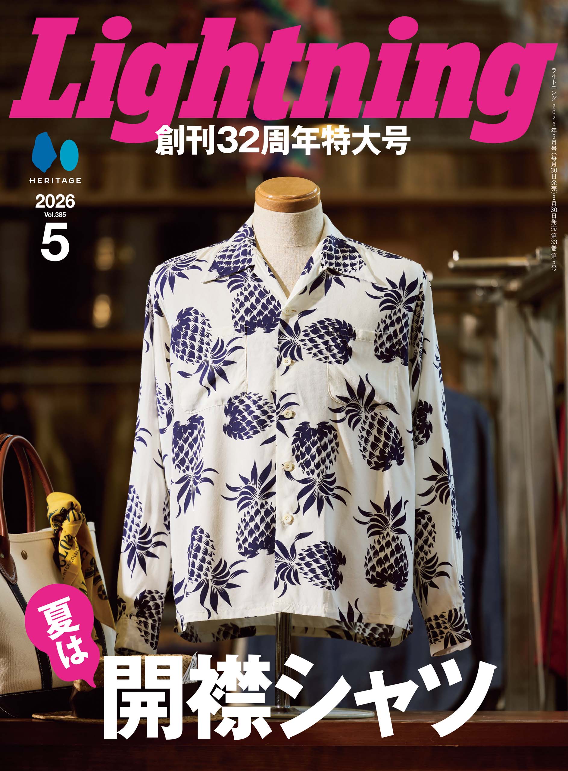 NIKE CHRONICLE & Blue RIBBONS 2冊セット ナイキクロニクル(NIKE CHRONICL)」って本がヤバすぎる！！～ナイキ