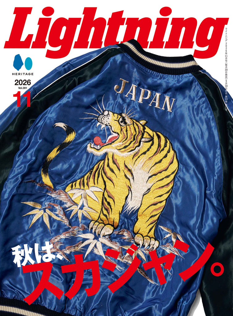 Lightning Archives – World Club Lightning