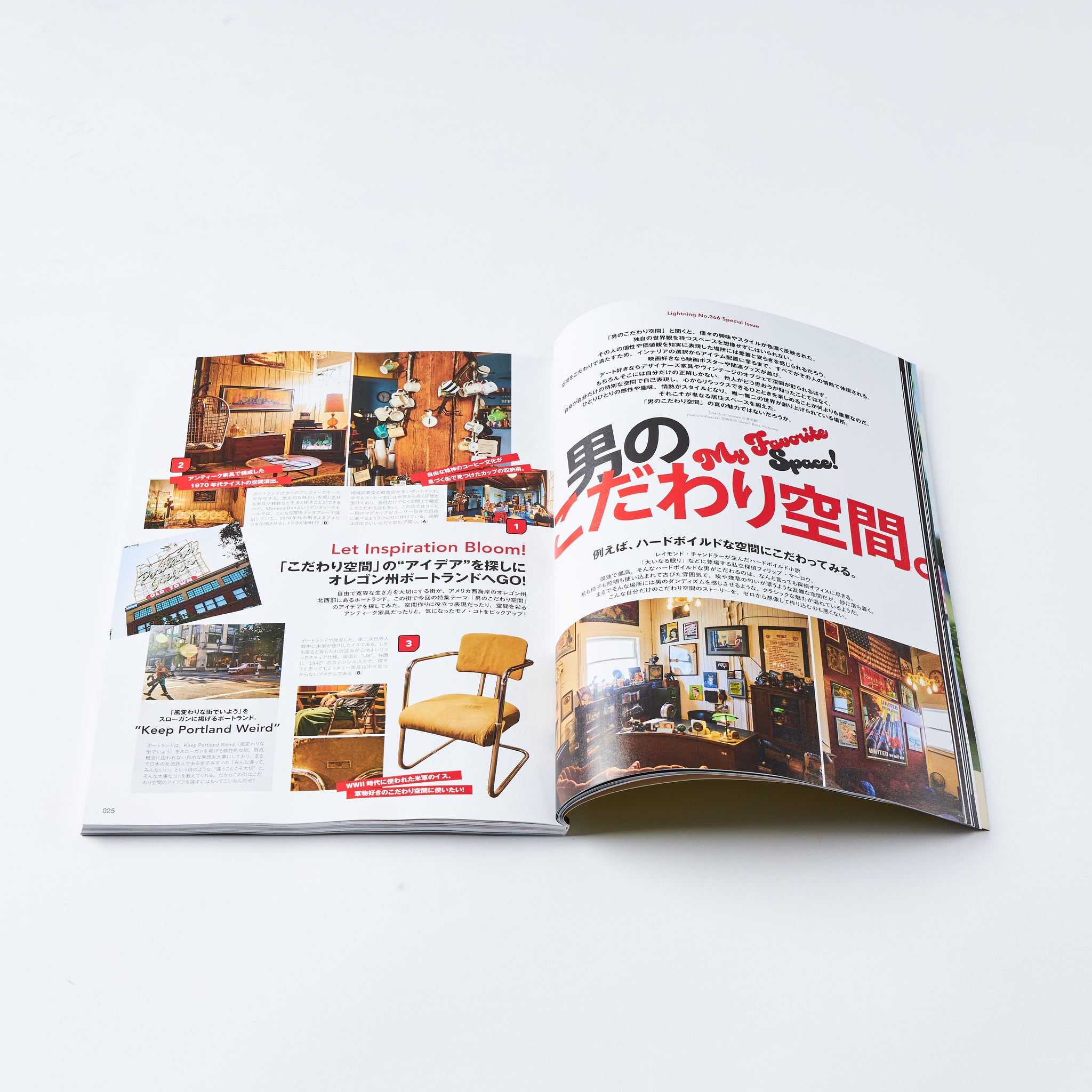 Lightning Vol.366（2024.10） – World Club Lightning