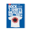 ROCK T-SHIRTS MUSEUM 1990-2010