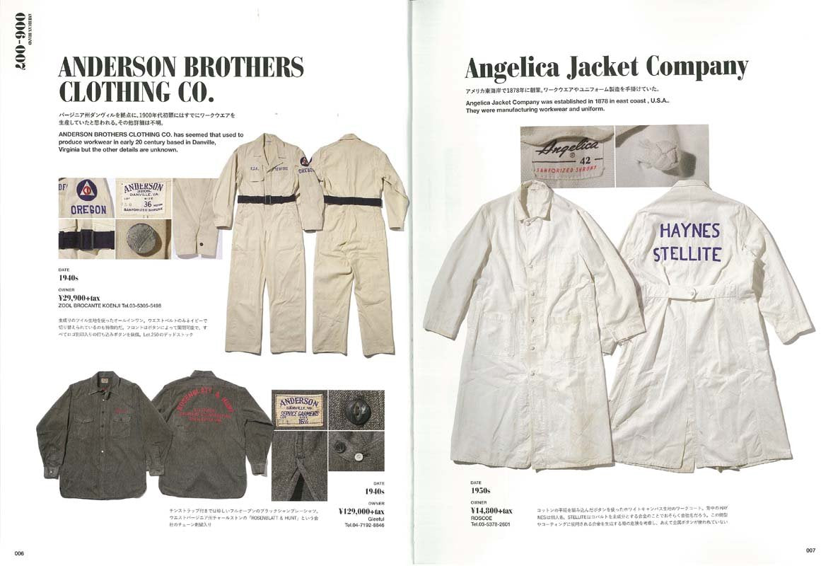 Lightning　ヴィンテージワークウエア Lightning Archives VINTAGE WORK WEAR – World Club Lightning