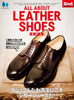 ALL ABOUT LEATHER SHOES