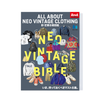 ALL ABOUT NEO VINTAGE CLOTHING