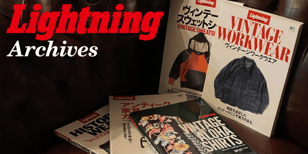 World Club Lightning | Vintage Culture & Fashion Magazines