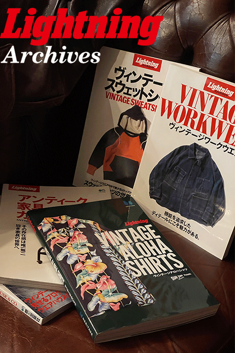 Lightning Vintage Aloha Shirts 2 Lightning Archives - Made in Japan, Magazines