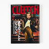 CLUTCH 杂志第 83 卷 + 男士档案 25（2022.2）