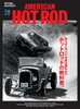 【Special reissue】AMERICAN  HOT ROD