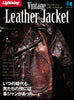 Vintage Leather Jacket