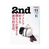 2nd Vol.208（2024.9）