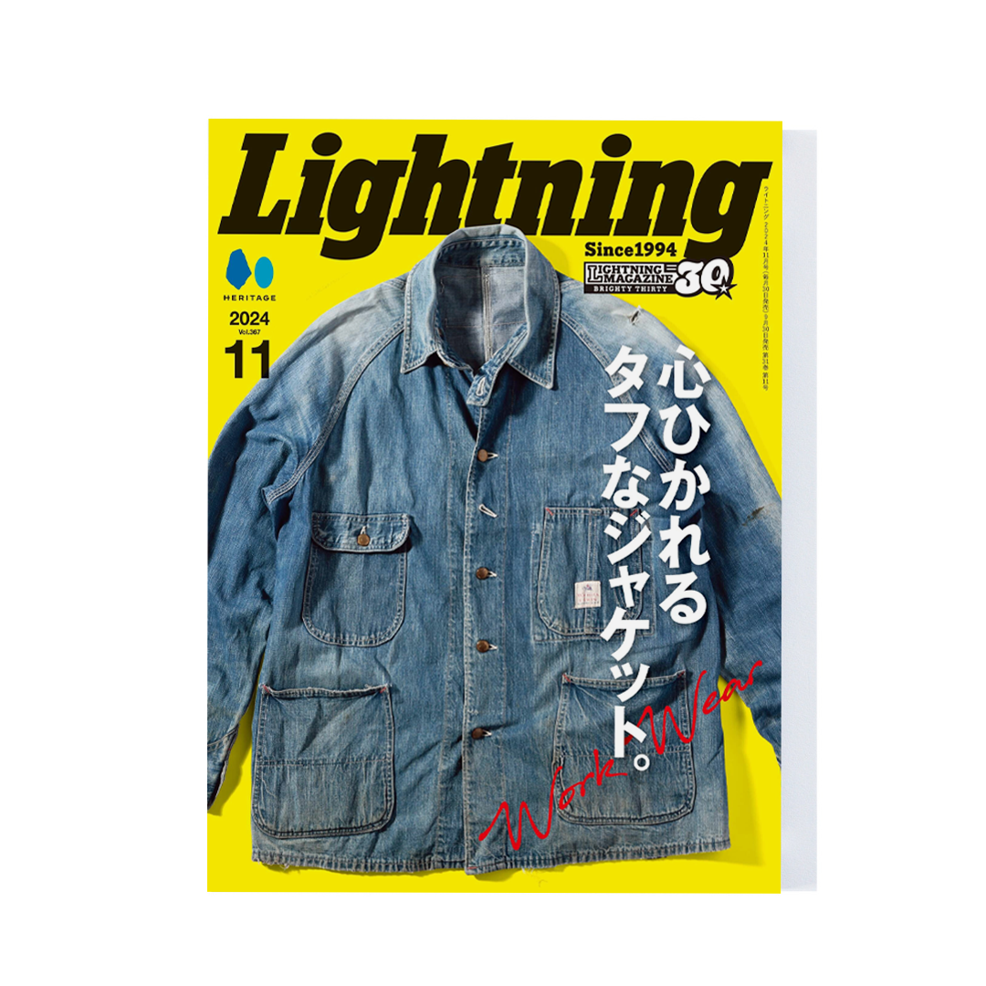 Lightning Vol.367(2024.11) – World Club Lightning Lightning Vol.367(2024.11) – World Club Lightning