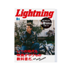 Lightning Vol.370（2025.02）