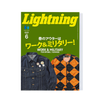 Lightning Vol.374（2025.06）