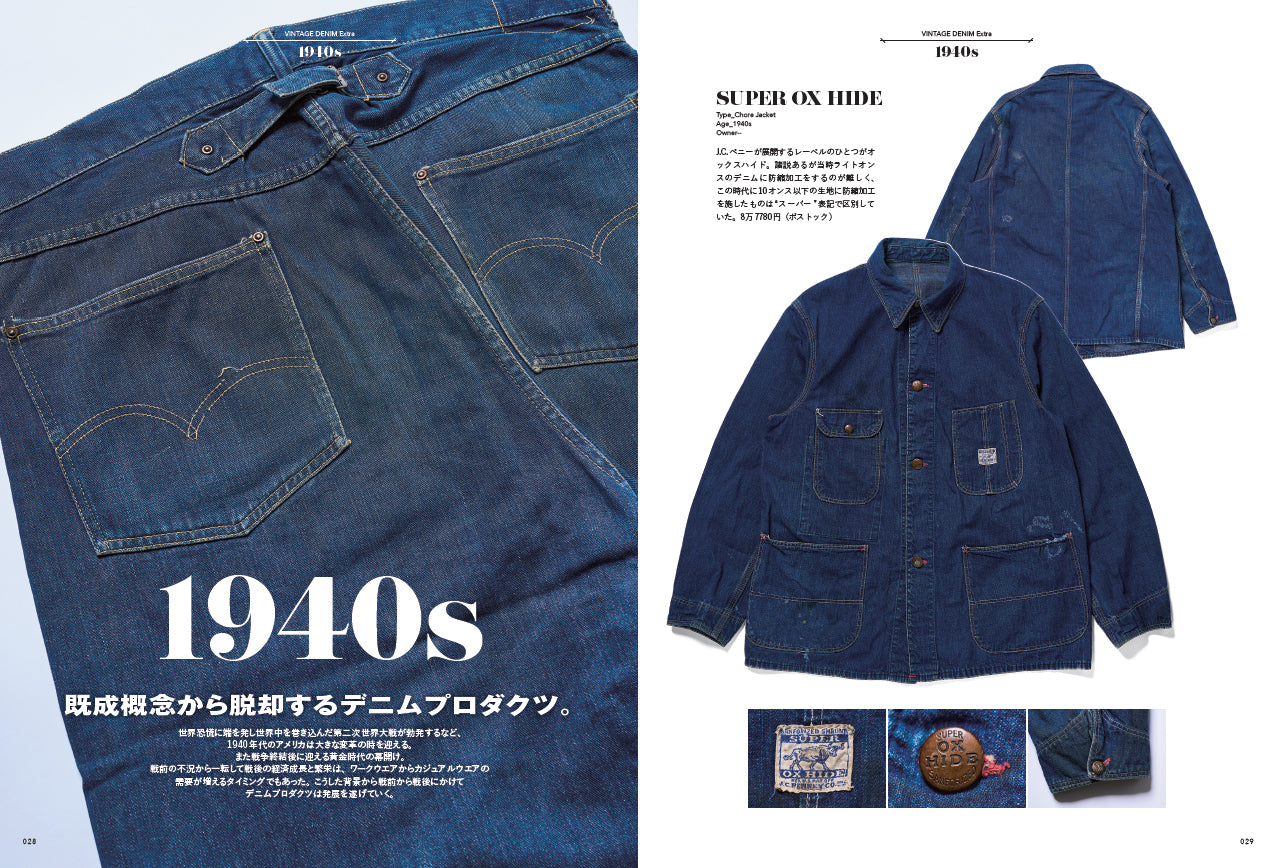Japanese Version】【Special reissue】Lightning Archives VINTAGE