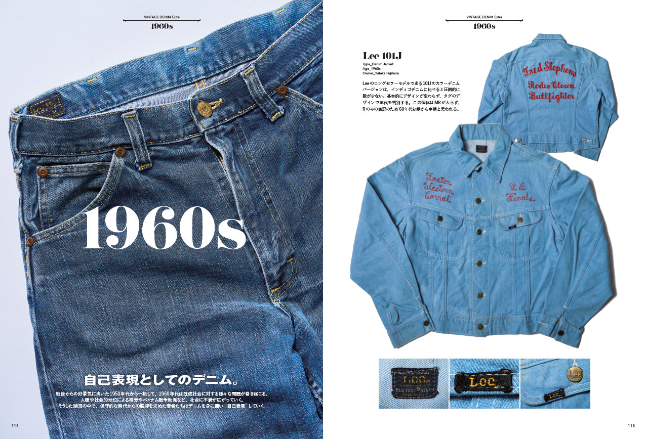 Japanese Version】【Special reissue】Lightning Archives VINTAGE