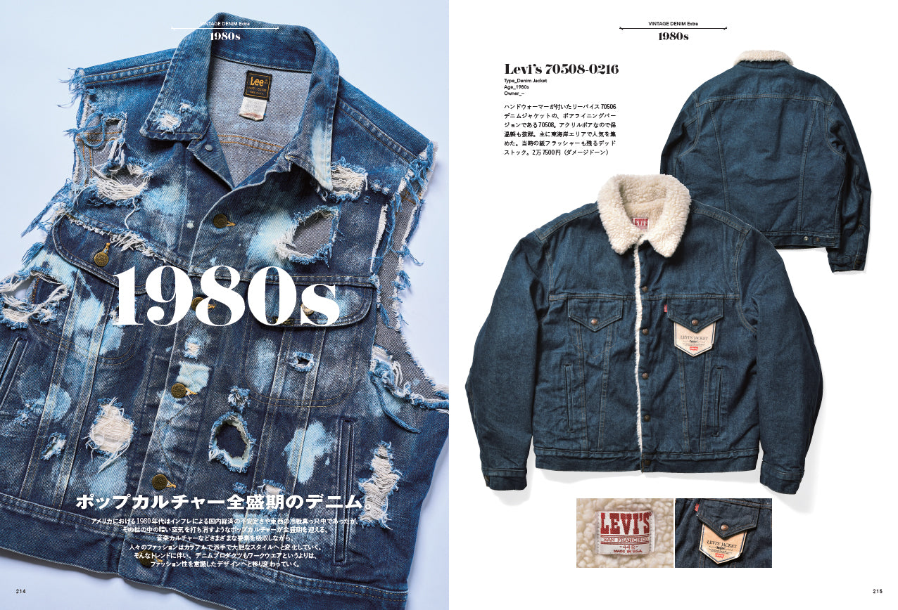 Japanese Version】【Special reissue】Lightning Archives VINTAGE