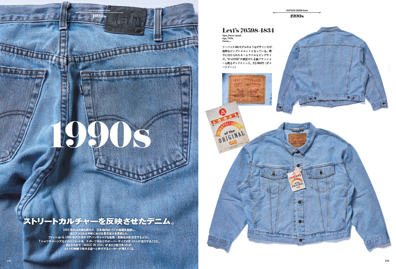 Japanese Version】【Special reissue】Lightning Archives VINTAGE