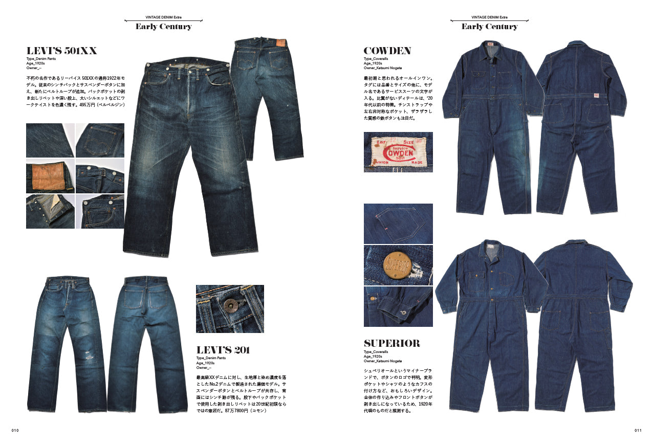 Japanese Version】【Special reissue】Lightning Archives VINTAGE