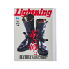 Lightning Vol.356（2023.12）