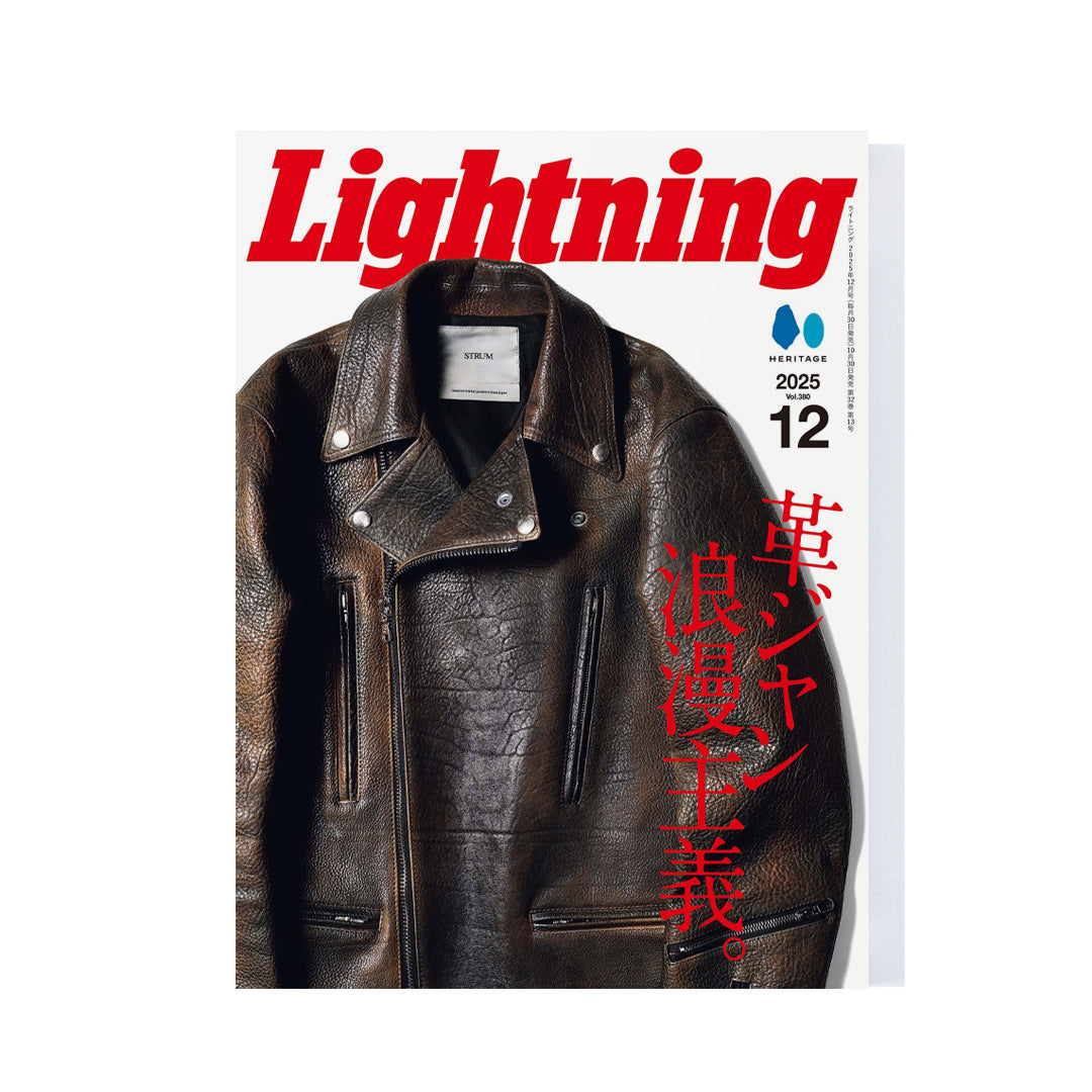 Lightning Vol.380（2025.12） – World Club Lightning