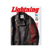 Lightning Vol.380（2025.12）