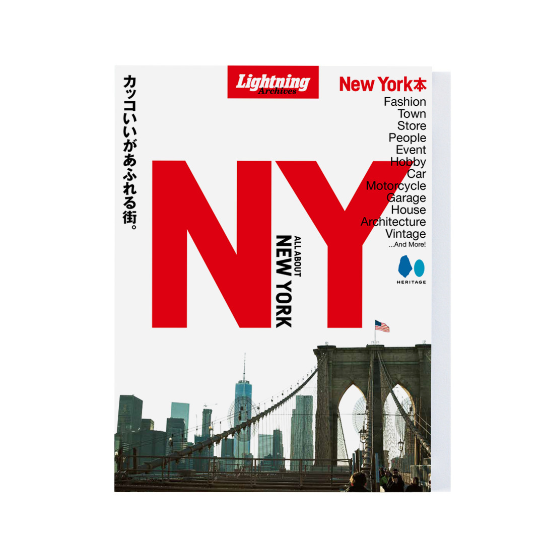 別冊Lightning LA NY UK Lightning Archives ALL ABOUT NEW YORK – World Club Lightning
