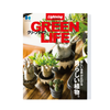 Lightning Archives GREEN LIFE